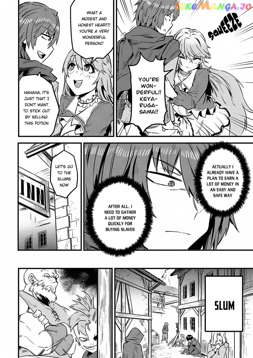 Redo Of Healer, Chapter 7.2 image 13